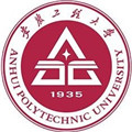 安庆工程大学